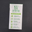 건국우유 KU milk 멸균 우유 (200ml) - 리뷰