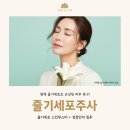 제이제이피부과의원 | 잠실새내역피부과 줄기세포 시술 효과, 후기 궁금하다면 필독