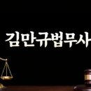백제행정사사무소 네이버블로그