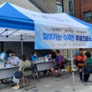 서울특별시 관악구 신사동주민센터 이미지