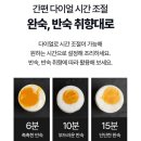 7014 | 올스텐 키친아트 계란찜기 2단 KA-7014S2 후기 장단점