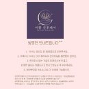 미쁨산후케어 이미지