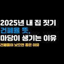 마당넓은집 이미지