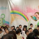 별님어린이집 이미지