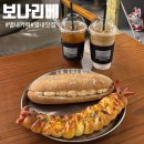 수정수진2-D-7 | [별내 카페] 보나리베｜남양주 2,500평 대형 베이커리 카페 내돈내산 후기