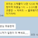 토니앤가이(프리미엄분당점) 이미지