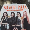 수피자교하점 이미지