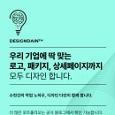 로고내과의원 | 로고디자인 전문 제작 업체 식당, 뷰티, 건강, 카페, 태권도, 식품, 화장품 모든 카테고리의 로고...