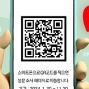 군산시립합창단 제76회 기획연주회 이미지