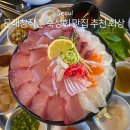 그린김밥세상 | 영등포 문래역 문래창작촌 숙성회 맛집 회상 잿방어 모듬회 한 상 내돈내산 후기