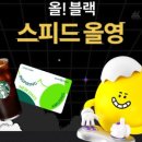 영스피드 이미지