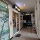 신항편안한한의원 이미지