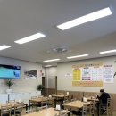 정가네명태앙성점 | 충주 킹스데일 cc 맛집 정가네명태 앙성점: 코다리조림,돼지두루치기 맛집