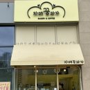 자매꿈과자