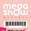 제주우다 네이버블로그