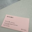 와이디헤어 - 104926 | 와이디헤어