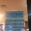 화순통닭 이미지