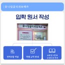 유니잉글리쉬 이미지