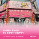 용인태평양약국 이미지