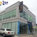 리바트동해 이미지