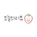 동해본점박대감화로구이 이미지