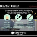 인천항외과의원 이미지