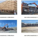 화산1길 이미지