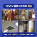 안델센어린이집 이미지