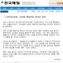 일산3동주민센터 이미지