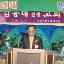 재경 신덕면 향우회2010 정기총회 마치고 이미지