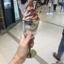 라하네아이스크림