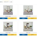 세종크리닝센타 | 세종시 육아종합지원센터 백일상 빌리기, 계절숲놀이터 이용후기