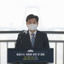 금강보행교 1 이미지