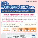 홀로 실습 3일차 와 교통유발부담금 2 이미지