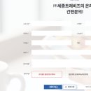 세종트래비즈 이미지