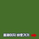 국토환경 | 국토연구원홈페이지바로가기(www.krihs.re.kr)