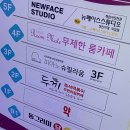 두끼(성신여대점) 이미지