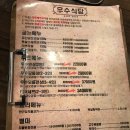 부평동주민센터 이미지