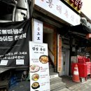한가득축산 - 부천시 원미구 신흥로275번길 42 | 한가득축산