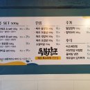 일산고기 독불장군 백석점 이미지