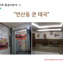 쿤아로마