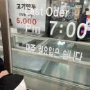 태웅칼국수 이미지
