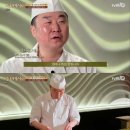 최지훈스시 이미지