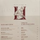 핸즈커피송해공원점