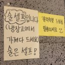 바우주먹고기 이미지