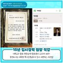한국종합관리(주) | 대전연기학원 한국예술종합 연기과 실기 후기 들고 왔어요~!