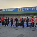 합천농협하나로마트