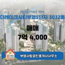 부영공인중개사사무소 네이버블로그