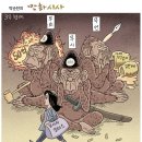 광주에서도 .....아무도 청약 안했다니…아파트 분양 이 정도로 심각한가요? [매부리레터] 이미지