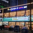 마루대패 이미지